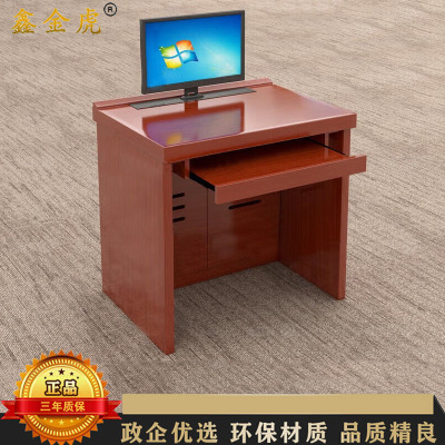 鑫金虎 木质隐藏式单人位多媒翻转电脑桌含24寸升降器