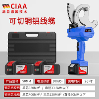 CIAA德国电动电缆剪刀剪线钳断线钳齿轮剪棘轮剪刀铠电缆铜铝线