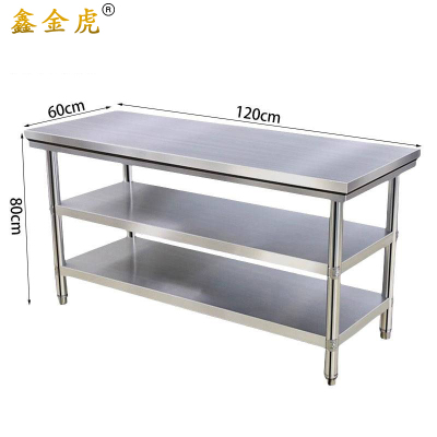 鑫金虎工作台操作台置物架GT2 1200*600*800mm