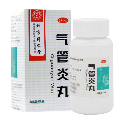 北京同仁堂气管炎丸300粒散寒镇咳祛痰定喘[6盒装]