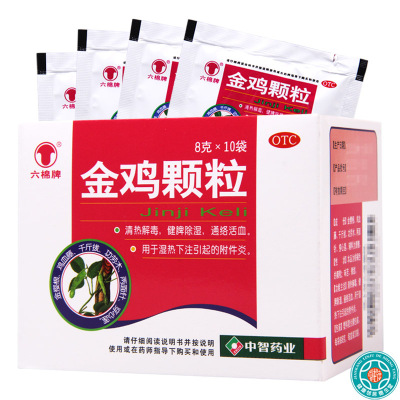 [5盒]六棉牌金鸡颗粒8g*10袋/盒*5盒除湿通络活血用于湿热下注引起附件炎