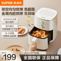 苏泊尔(SUPOR)空气炸锅6L大容量家用多功能无油烟电炸锅煎炸锅薯条机无油低脂油炸 双旋钮控温KJ60D115