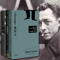 音像加缪作品集(3册)(法)阿尔贝·加缪(Albert Camus)