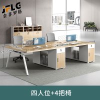 金菲罗格职员办公桌椅简约现代电脑屏风员工办公室家具 四人位含椅