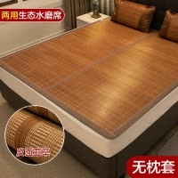 竹凉席子镜面碳化竹席双面可折叠1.8米床双人藤席夏席子凉席