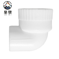 垒锐PPR内牙弯头 4分 个