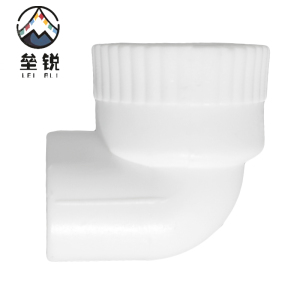 垒锐PPR内牙弯头 4分 个