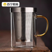 苏宁不锈钢玻璃杯家用耐高温过滤茶水分离杯办公室专用泡茶杯2112
