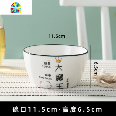 日式卡通米饭碗创意早餐碗水果沙拉碗可爱猫咪面碗家用碗套装汤碗 FENGHOU 4.5寸碗(貌美如花)单个装