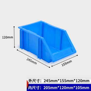 蒙企智品加厚零件盒