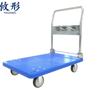 攸形小推车90*60cm个