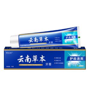 云南草本牙膏110g 清新口气保护牙龈