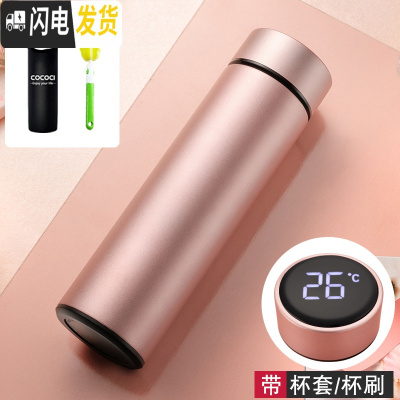 三维工匠智能保温杯男女便携水杯学生不锈钢随手杯个性创意潮流杯子 智能盖玫瑰金(杯刷杯套)