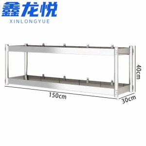 鑫龙悦