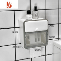 三维工匠栋哈纸巾卷纸置物架卫生间浴室厕所厕纸姨妈箱 防水纸巾盒[白色]