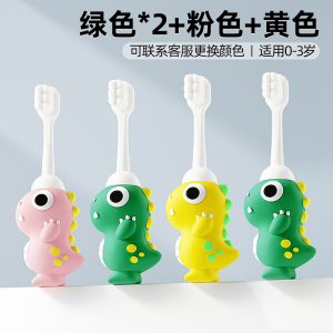 儿童牙刷宝宝软毛0一1到2-3岁半刷牙牙膏专用两三婴儿婴幼儿乳牙
