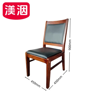 渼洇 实木椅 450*450*900mm 把
