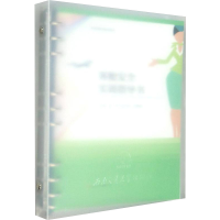 醉染图书客舱安全实训指导书9787564378769