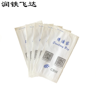润铁飞达 一次性纸质清洁袋 23cm*12cm 5000个 袋