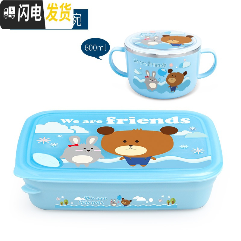 三维工匠韩国304不锈钢成人分格饭盒上班族分隔型便当盒大容量带盖餐盒盘 四格1620(云朵蓝)+汤碗