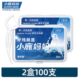 小鹿妈妈牙线一次性牙线家用经典盒装 2盒装