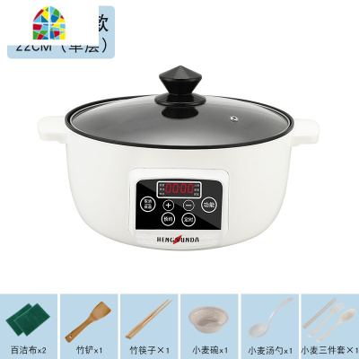 电炒锅多功能家用不粘锅炒锅小型电锅炒菜煮饭一体锅宿舍小锅 FENGHOU 26CM智能款(预约I定时)单锅不粘锅3-5人