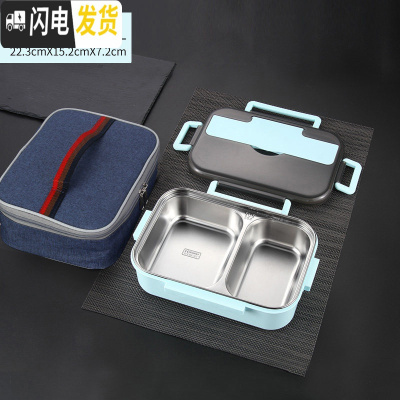 三维工匠304不锈钢饭盒保温分格便当盒女健身学生小上班族带盖分 1.0蓝色饭盒/2格(内格可拆)+保温袋/赠304勺筷