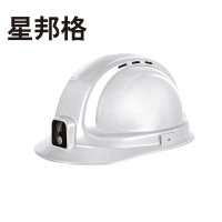 星邦格XBG1126头盔式工作记录仪(计价单位:台)白色