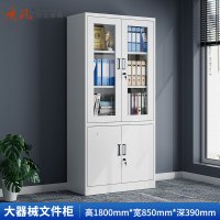 质凡钢制文件柜办公室办公柜子储物柜 大器械文件柜