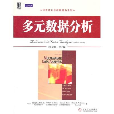 正版新书]多元数据分析-英文版.第7版(美)海尔 等97871113419