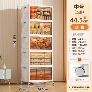泰威Jeko 轻奢收纳箱客厅家用多层免安装储物柜子阳台移动可折叠收纳箱