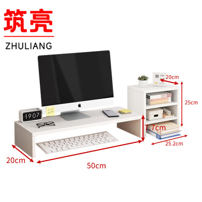 筑亮 置物架 B1377 组