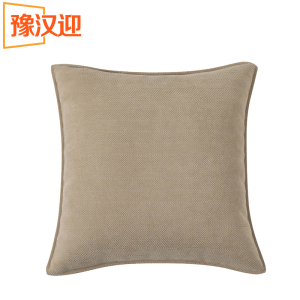 豫汉迎抱枕