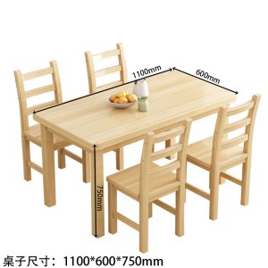 彭梵餐厅餐桌