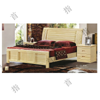 首指(SZ)实木床/HY-301