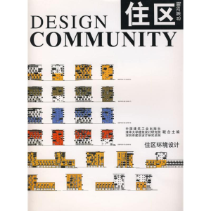 [M]住区 总第28期-9787112096817