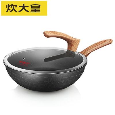炊大皇麦饭石色炒菜锅家用不粘锅无油烟炒锅32cm燃气灶电磁炉黑曜石锅具