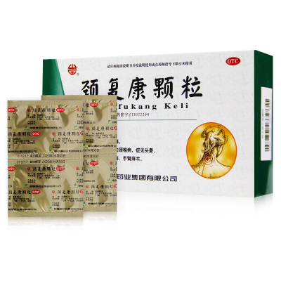 颈复康颗粒颈椎病排行榜