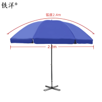 铁洋 三层骨架双层银胶布晴雨伞 支架款2.4米蓝 把