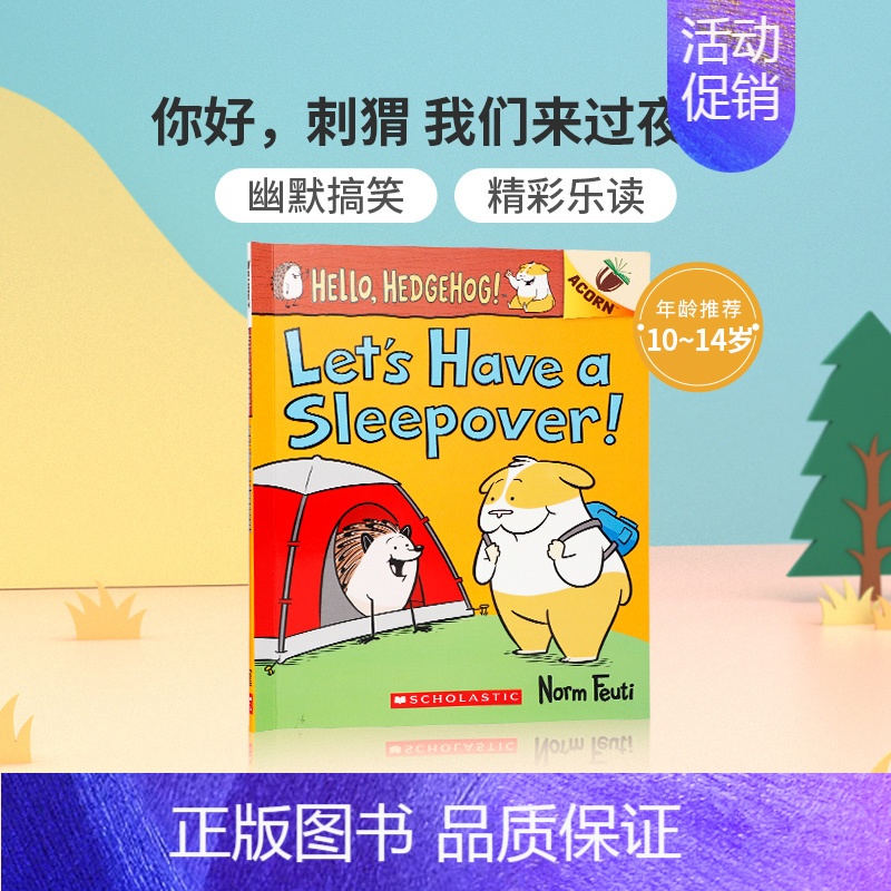 [正版]英文原版进口你好,刺猬#2我们来过夜吧Hello, Hedgehog! #2: Let's Have a Sle