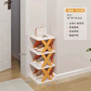 [补贴10%]简易门口鞋架子家用多层夹缝鞋子收纳神器宿舍省空间小型窄款鞋柜
