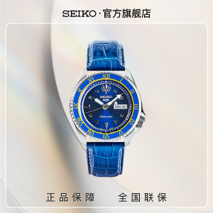 SEIKO精工手表男街头霸王联名款机械表男表SRPF17K1