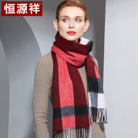 恒源祥100%纯羊毛围巾女士秋冬季保暖加厚长款围脖学院风生日礼物