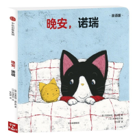 音像晚安.诺瑞(奥)布里吉特?威宁格