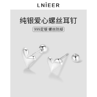 999纯银养耳洞爱心螺丝耳钉女养耳洞小清新免摘耳骨钉心形小耳环送女朋友老婆情人节七夕生日礼物