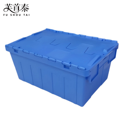 芙首泰周转箱600*400*265mm个