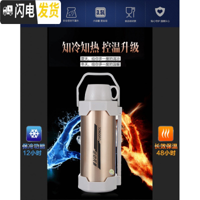 三维工匠大号大型保温杯加大容量2.5水壶加大容量户外3车载保暖水杯 金色3.5保温壶