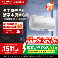 AO史密斯佳尼特 60升电热水器 金圭内胆8年免费包换 变频速热 大屏 CTE-60JC0-B 储水式