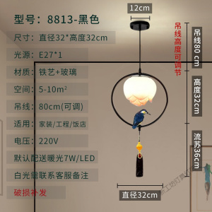 苏宁放心购 新中式小吊灯中国风禅意吊灯餐厅单头饭店床头吧台过道阳台茶室灯