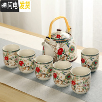 三维工匠大号提梁壶陶瓷套装日式茶杯家用简约客厅带茶盘简约功夫茶具套装 鸟语花香